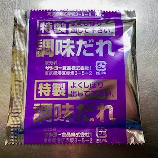 f:id:unkosuzou:20201005144536p:plain f:id:unkosuzou:20201005144536p:plain