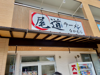 f:id:unkosuzou:20201006110839p:plain f:id:unkosuzou:20201006110839p:plain