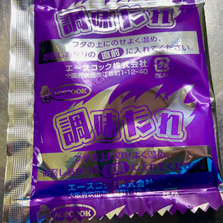 f:id:unkosuzou:20201009090744p:plain f:id:unkosuzou:20201009090744p:plain