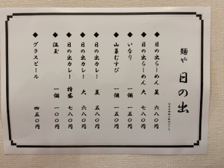 f:id:unkosuzou:20201010105753p:plain f:id:unkosuzou:20201010105753p:plain