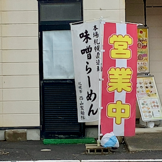 f:id:unkosuzou:20201012104154p:plain f:id:unkosuzou:20201012104154p:plain