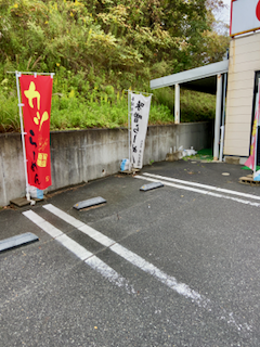 f:id:unkosuzou:20201012104158p:plain f:id:unkosuzou:20201012104158p:plain