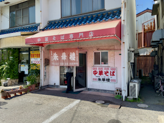 f:id:unkosuzou:20201014145759p:plain f:id:unkosuzou:20201014145759p:plain
