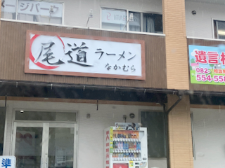f:id:unkosuzou:20201027164148p:plain f:id:unkosuzou:20201027164148p:plain
