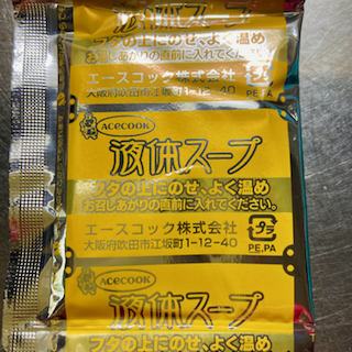 f:id:unkosuzou:20201028144720p:plain f:id:unkosuzou:20201028144720p:plain