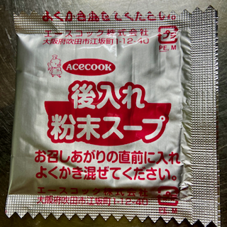 f:id:unkosuzou:20201028144722p:plain f:id:unkosuzou:20201028144722p:plain