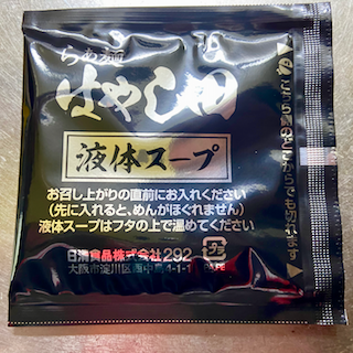 f:id:unkosuzou:20201107161340p:plain f:id:unkosuzou:20201107161340p:plain