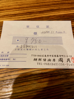 f:id:unkosuzou:20201116153955p:plain f:id:unkosuzou:20201116153955p:plain