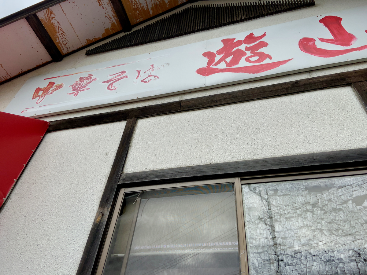 f:id:unkosuzou:20201128110610p:plain