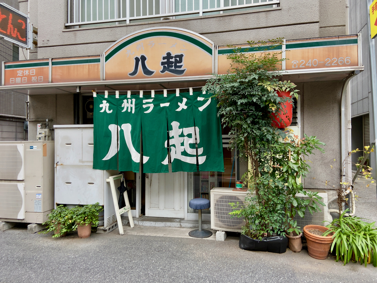 f:id:unkosuzou:20201215171534p:plain