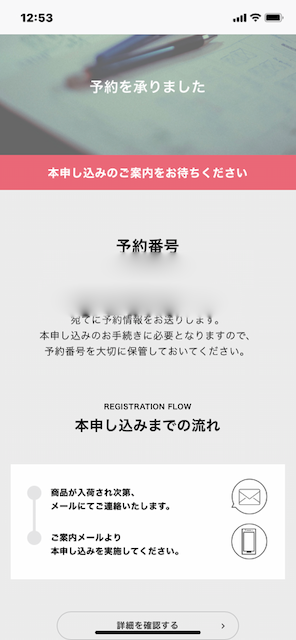 f:id:unkosuzou:20210305170700p:plain