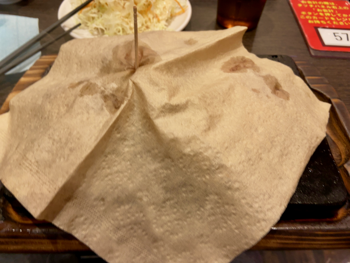 f:id:unkosuzou:20210312110058p:plain