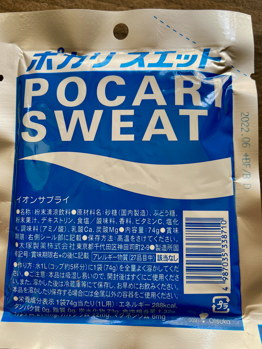 f:id:unkosuzou:20210423101517p:plain
