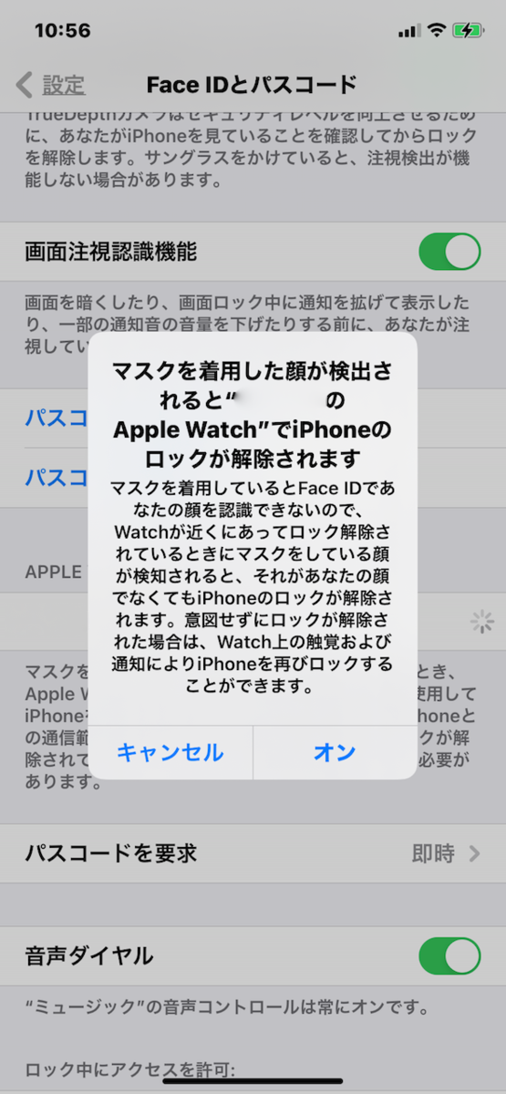 f:id:unkosuzou:20210427111831p:plain
