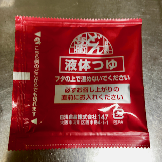 f:id:unkosuzou:20210427151740p:plain
