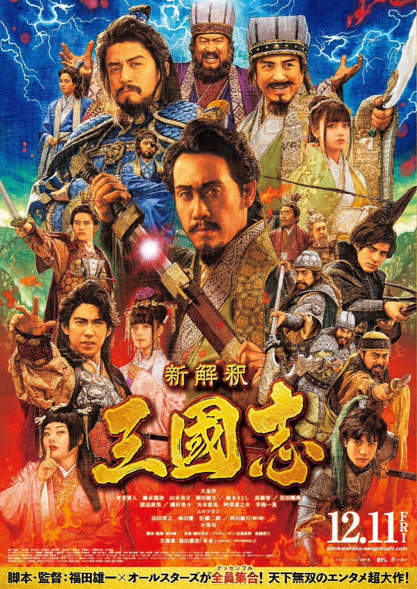 レッドクリフとは 映画の人気 最新記事を集めました はてな レッドクリフとは 映画の人気 最新記事を集めました はてな
