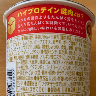 f:id:unkosuzou:20210510150050p:plain