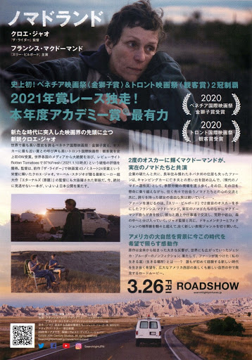 f:id:unkosuzou:20210512093503j:plain