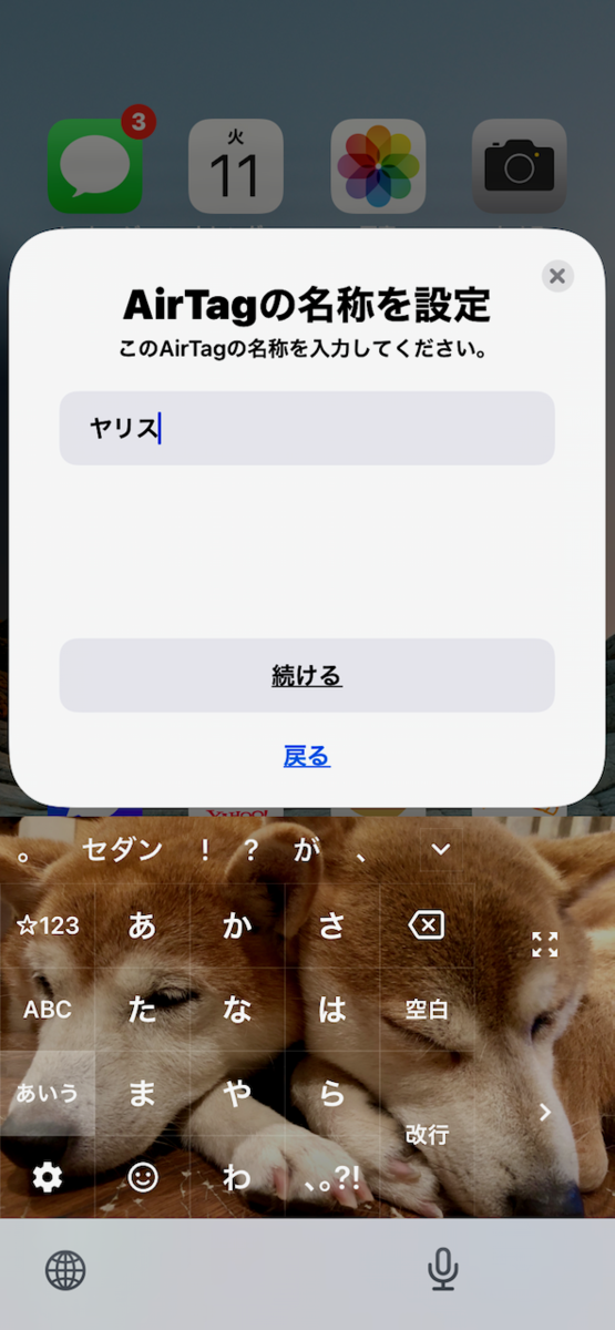 f:id:unkosuzou:20210515102544p:plain