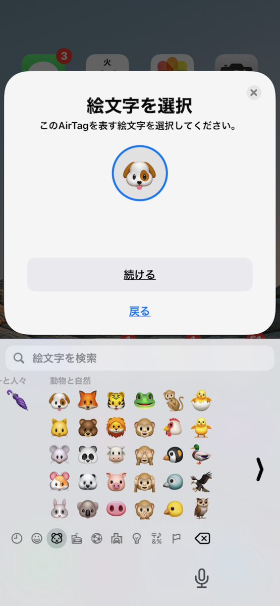 f:id:unkosuzou:20210515102547p:plain