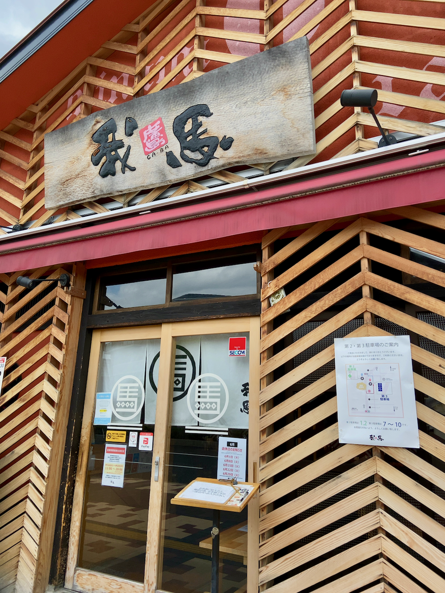 f:id:unkosuzou:20210618101945p:plain