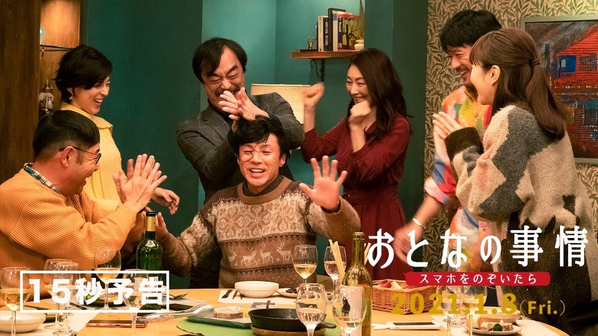 f:id:unkosuzou:20210625155955j:plain
