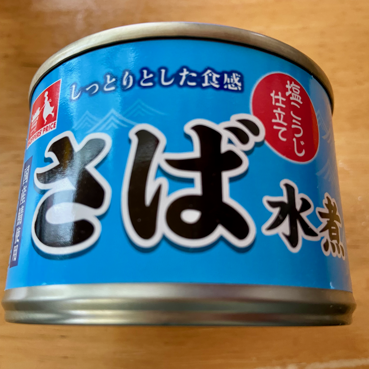 さばかん 塩こうじ仕立て さば水煮（CGCジャパン） - らをた広島