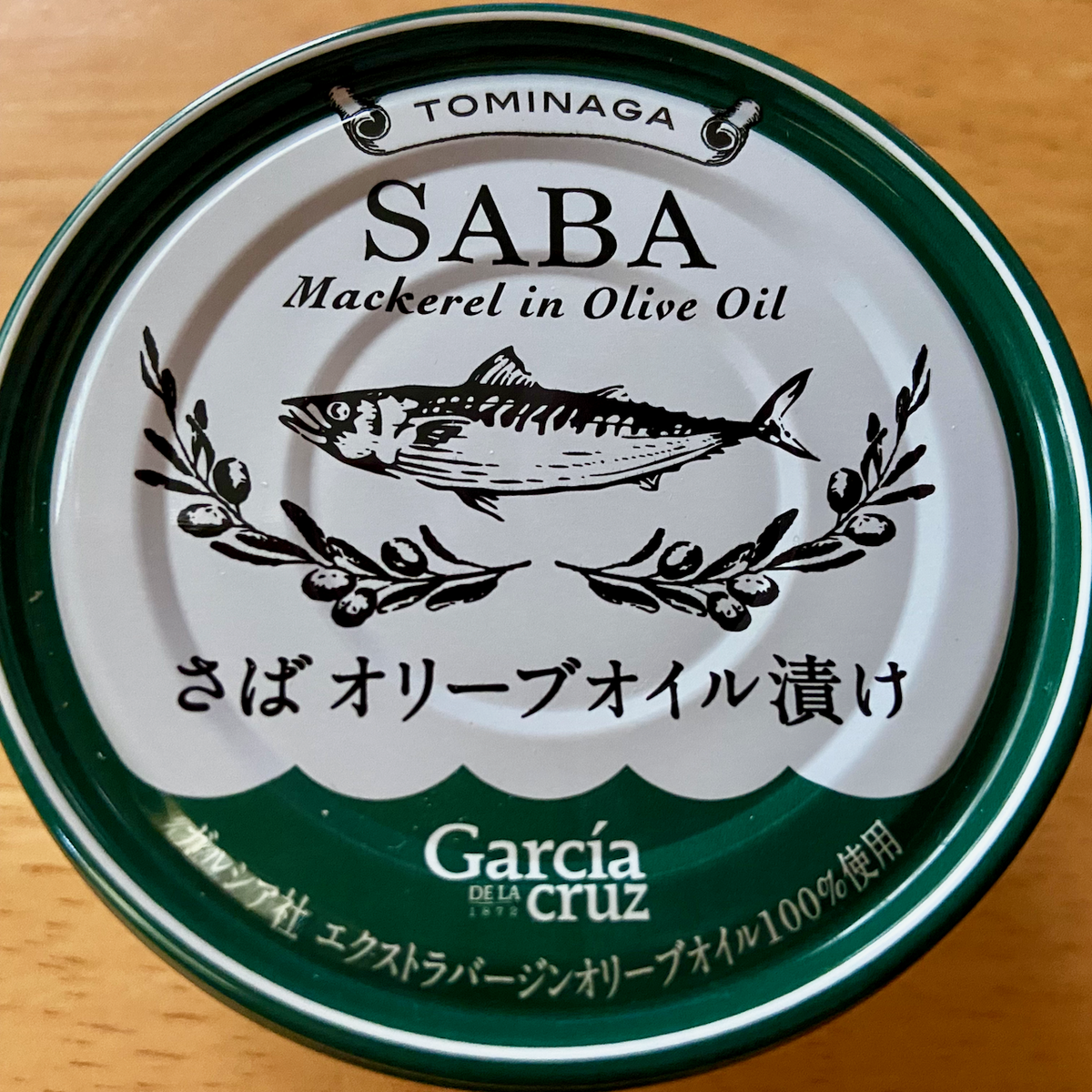 さばオリーブオイル漬け 缶詰 ガルシア社エキストラバージンオリーブオイル100 使用 国内水揚げさば使用 富永貿易 らをた広島