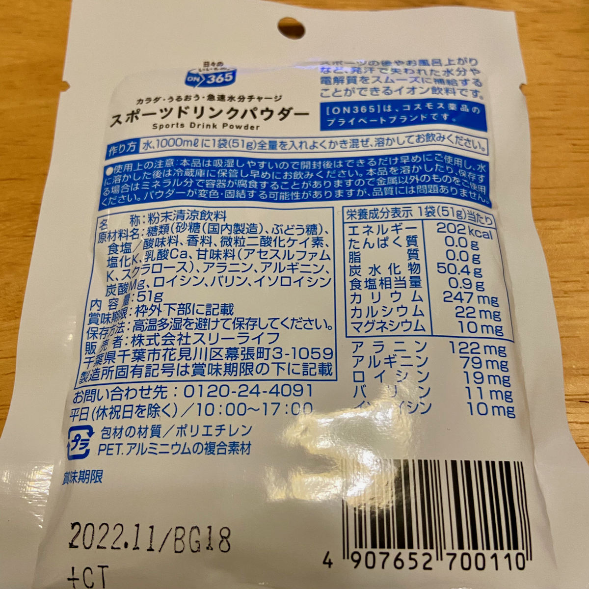 f:id:unkosuzou:20210904093347p:plain