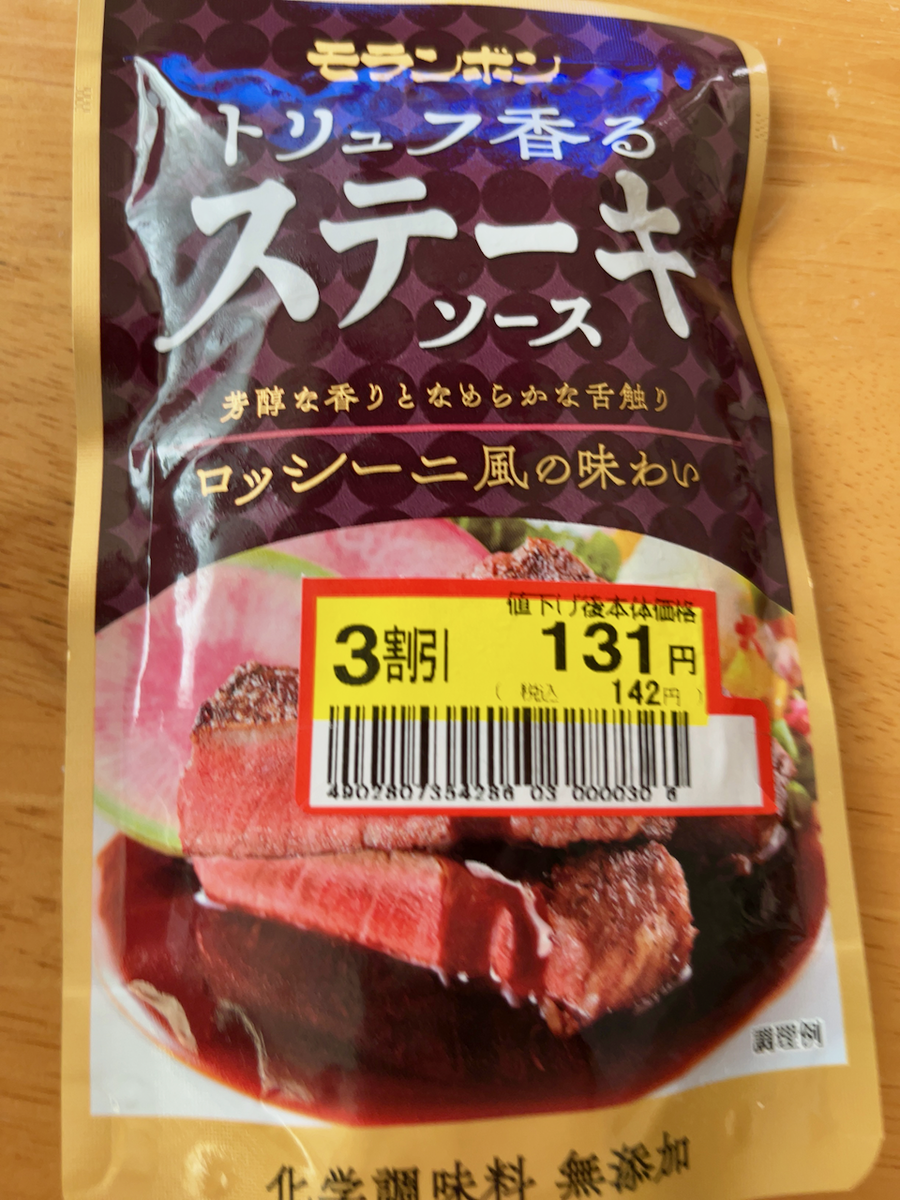 f:id:unkosuzou:20210928111258p:plain