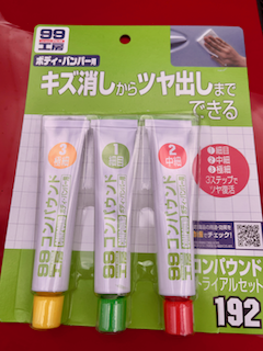 f:id:unkosuzou:20220108104737p:plain