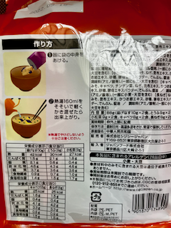 f:id:unkosuzou:20220124105059p:plain