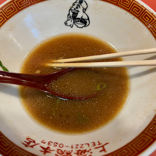 f:id:unkosuzou:20220124160113p:plain