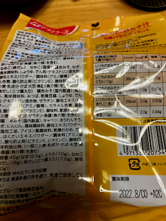 f:id:unkosuzou:20220131105646p:plain