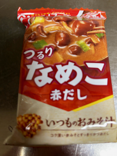 f:id:unkosuzou:20220131105649p:plain