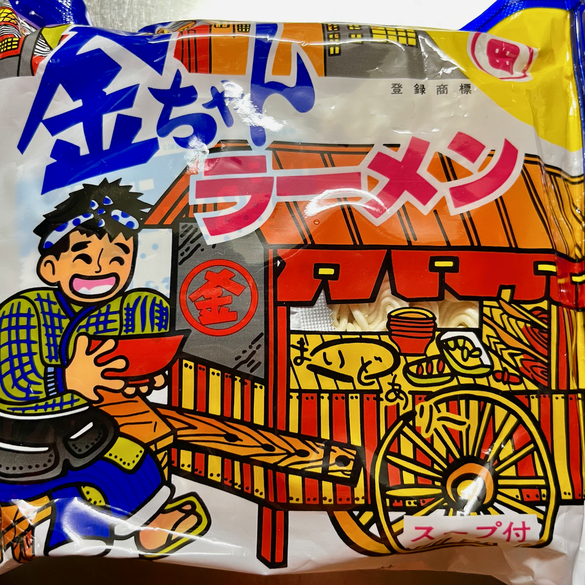 f:id:unkosuzou:20220212170129p:plain