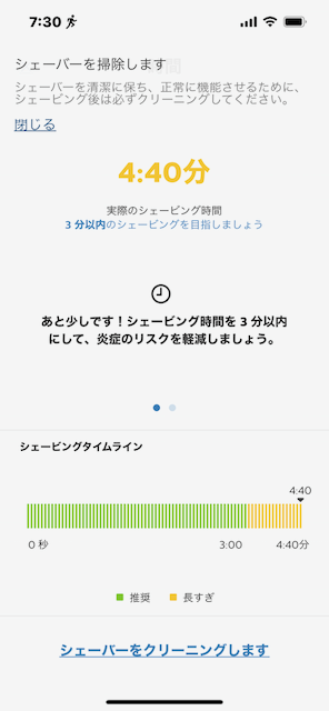 f:id:unkosuzou:20220214165029p:plain