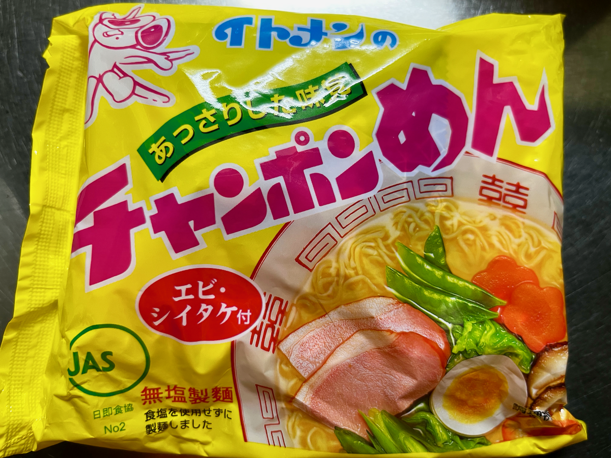 f:id:unkosuzou:20220308162059p:plain