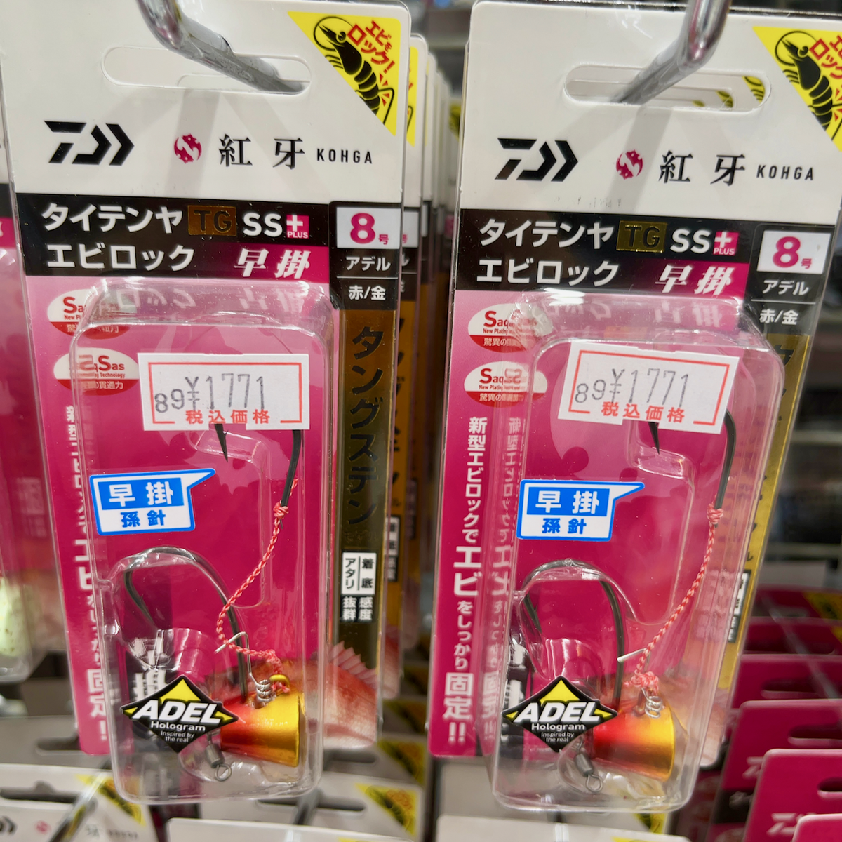 川尻港からの一つテンヤ釣り 2023 - らをた広島