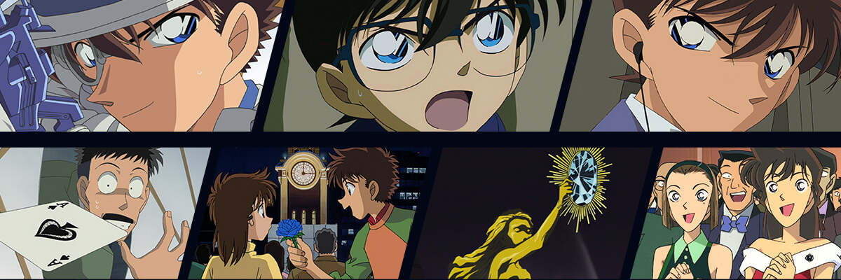 TVシリーズ特別編集版『名探偵コナン vs. 怪盗キッド』 - らをた広島