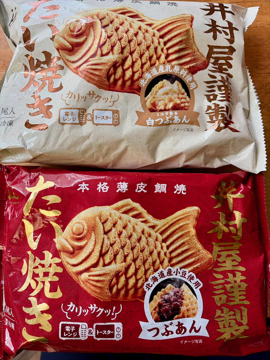 冷凍井村屋謹製 たい焼き（つぶあんと白つぶあん） - らをた広島