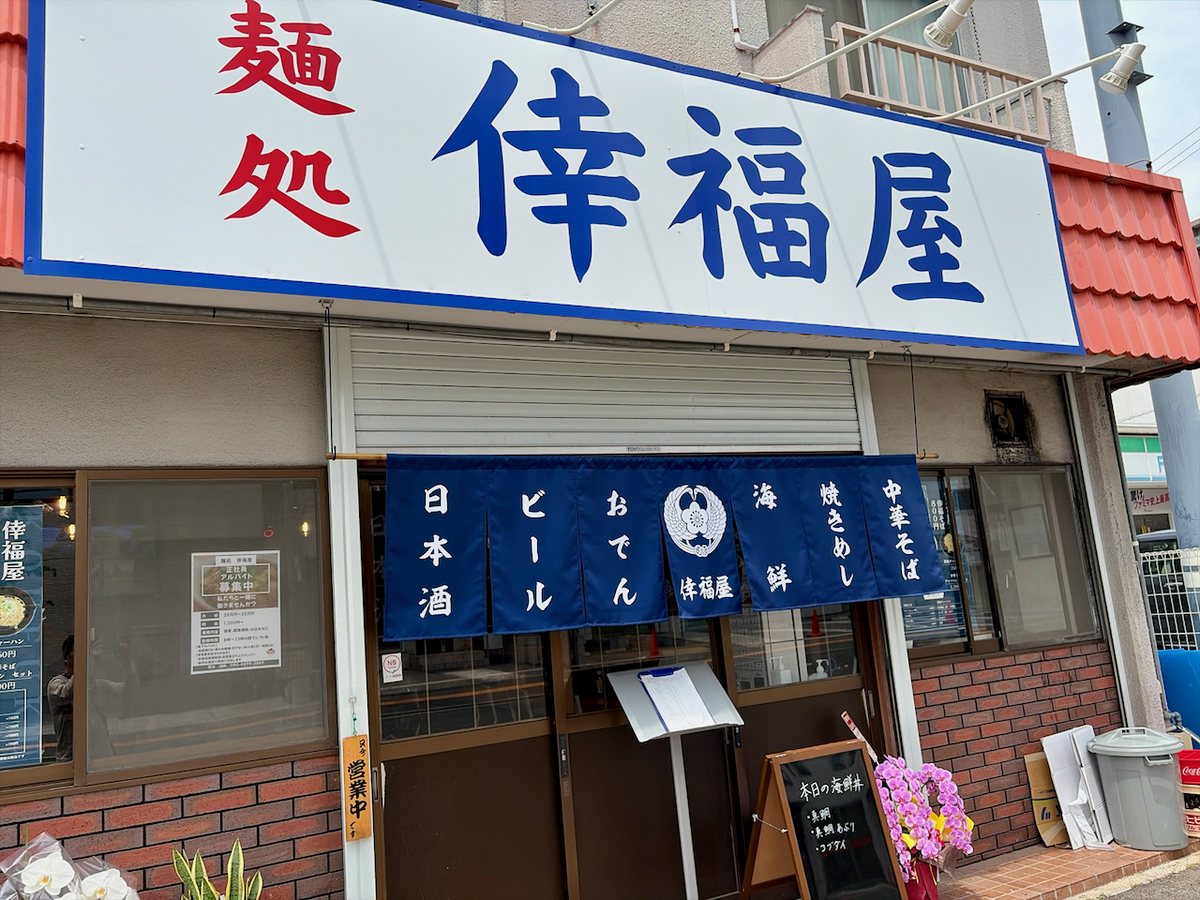 ら を た 広島