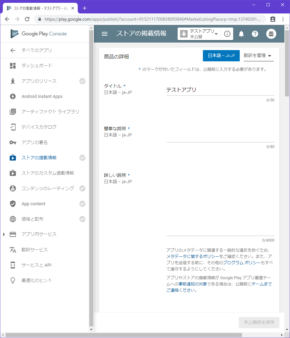 f:id:unkoumaka:20190617230116p:plain