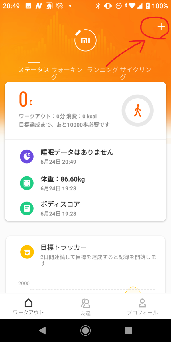 f:id:unkoumaka:20190624205909p:plain