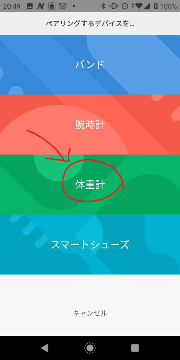 f:id:unkoumaka:20190624205917p:plain