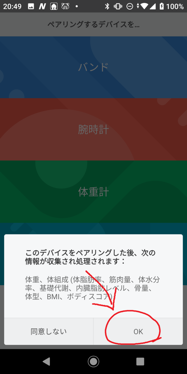 f:id:unkoumaka:20190624205925p:plain