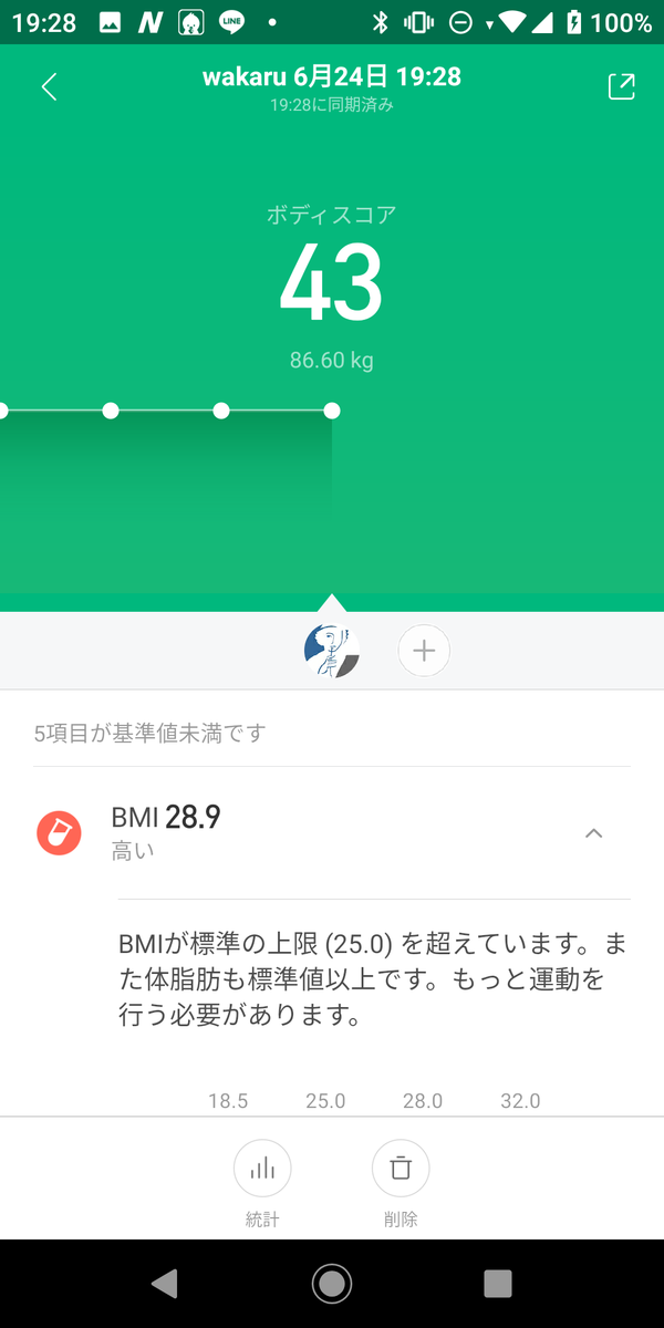 f:id:unkoumaka:20190624210541p:plain