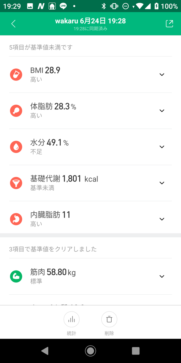 f:id:unkoumaka:20190624210750p:plain