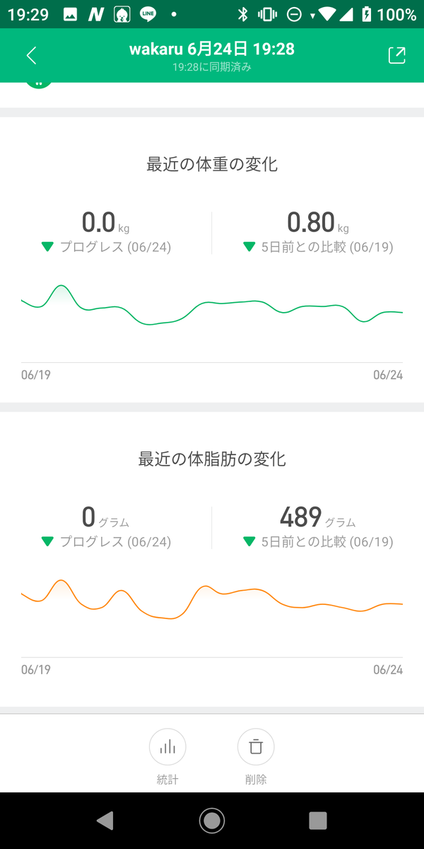 f:id:unkoumaka:20190624211129p:plain