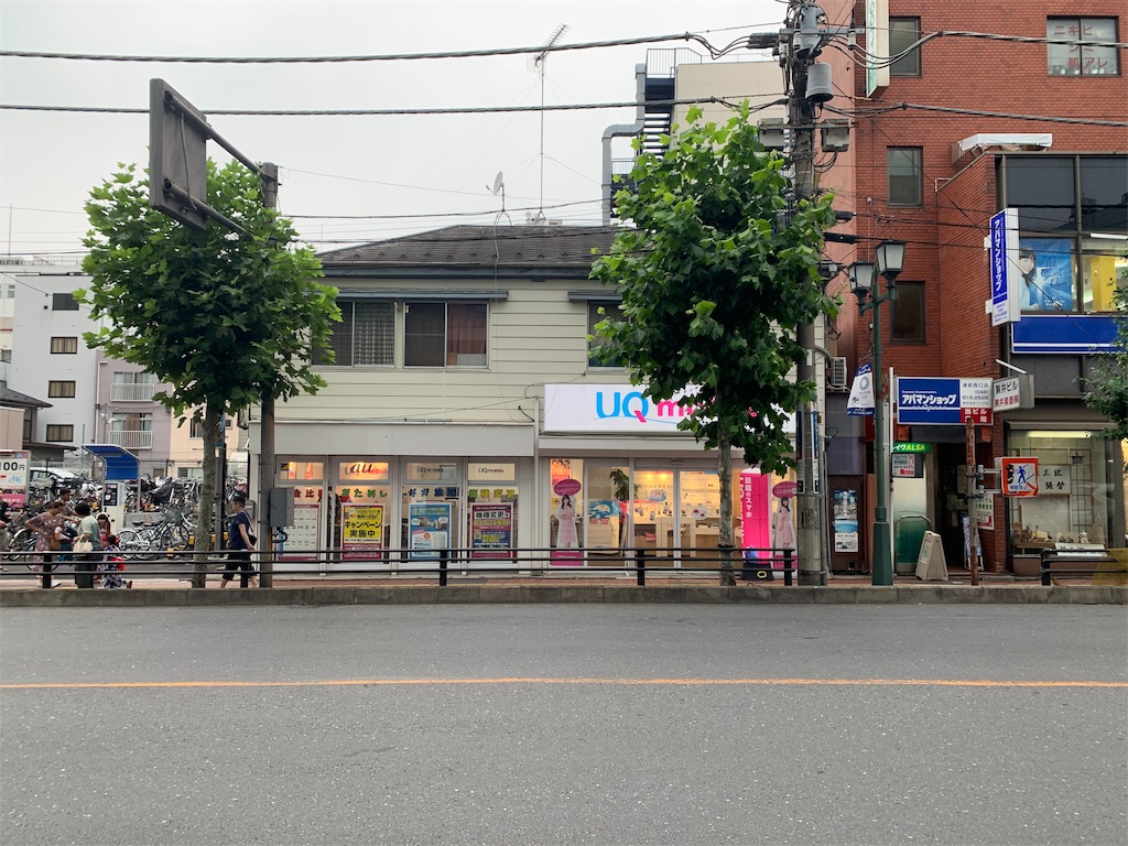 f:id:unlivable:20190721182005j:image